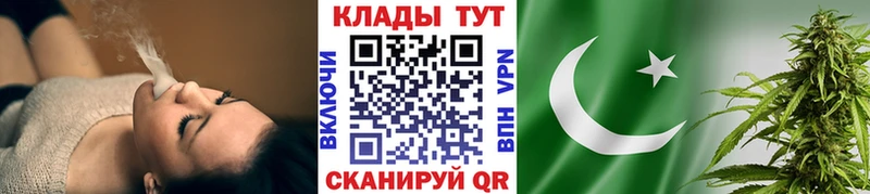 Купить Бошки Шишки  Меф  Гашиш  Киреевск