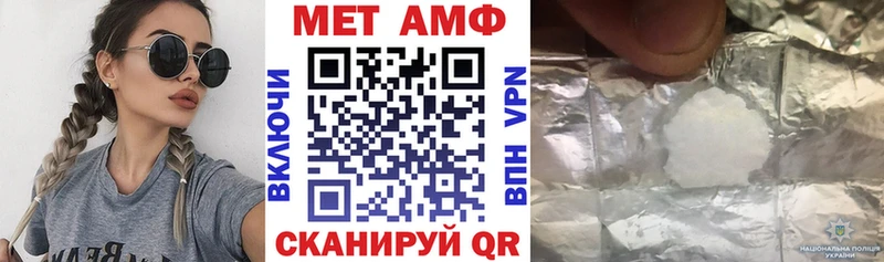Amphetamine Premium  Купить где  Киреевск 