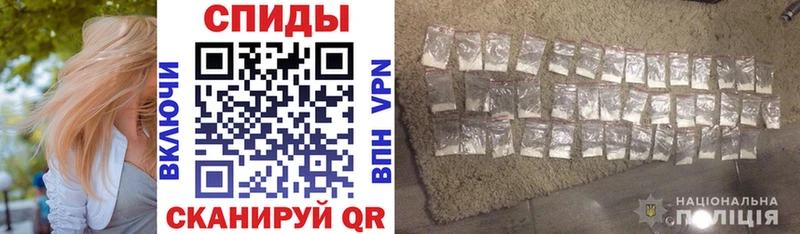 АМФЕТАМИН 97% Киреевск