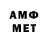 Метамфетамин Декстрометамфетамин 99.9% Doh Say
