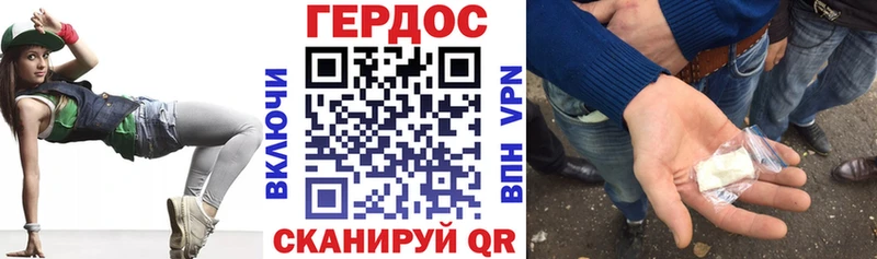 ГЕРОИН герыч  Купить закладки  Киреевск 