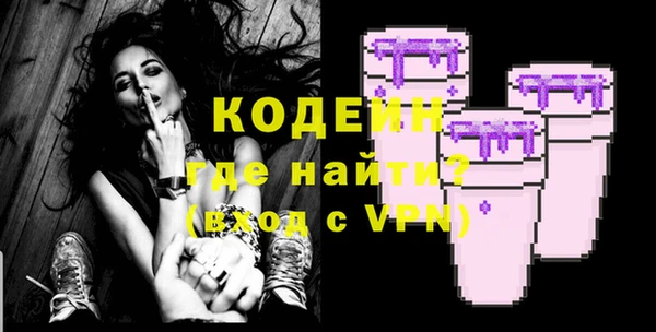 амфетамин Верхний Тагил