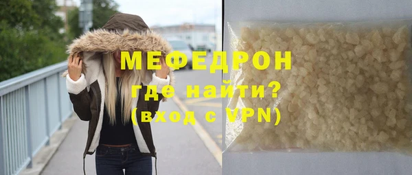 ALPHA-PVP Верхнеуральск