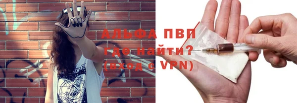 ALPHA-PVP Верхнеуральск