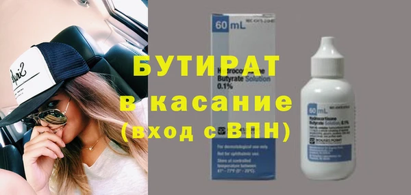 амфетамин Верхний Тагил