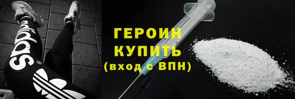 амфетамин Верхний Тагил