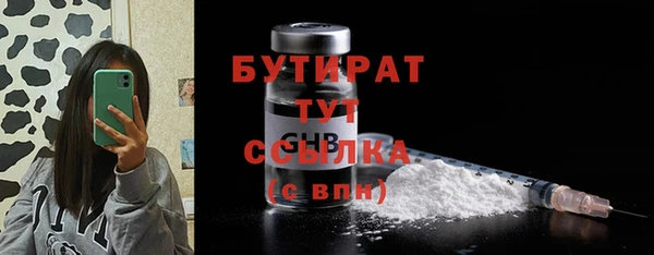 амфетамин Верхний Тагил
