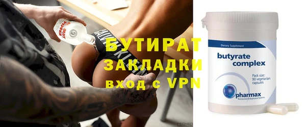 амфетамин Верхний Тагил