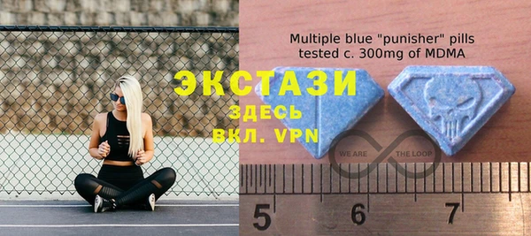 ALPHA-PVP Верхнеуральск