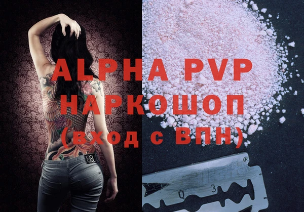 ALPHA-PVP Верхнеуральск