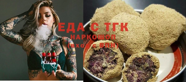амфетамин Верхний Тагил