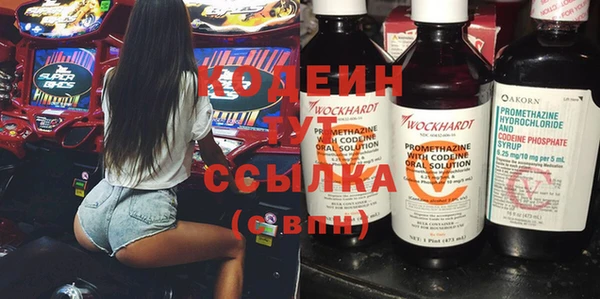 амфетамин Верхний Тагил