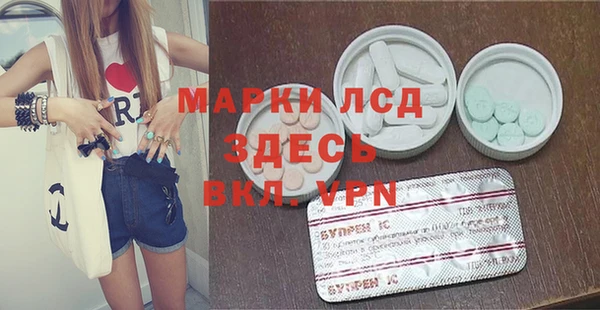 амфетамин Верхний Тагил