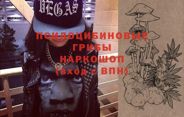 амфетамин Верхний Тагил