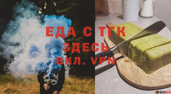 амфетамин Верхний Тагил