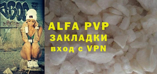 ALPHA-PVP Верхнеуральск