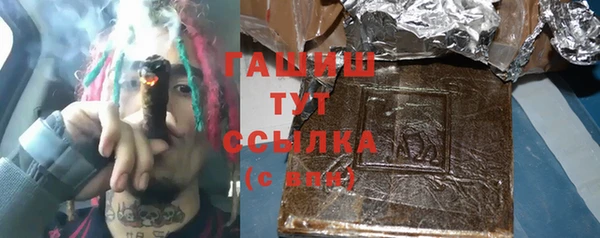 ALPHA-PVP Верхнеуральск