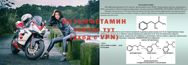 амфетамин Верхний Тагил
