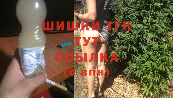 амфетамин Верхний Тагил