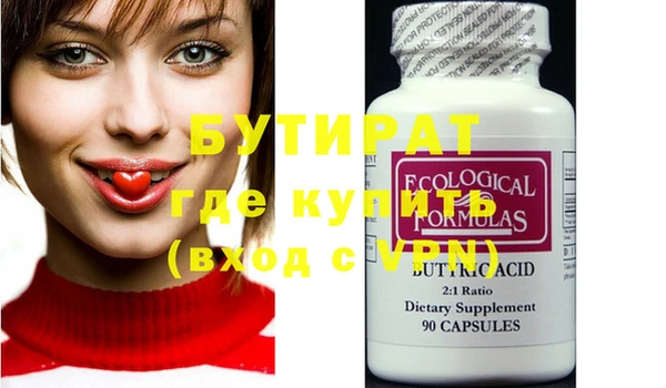 винт Верея