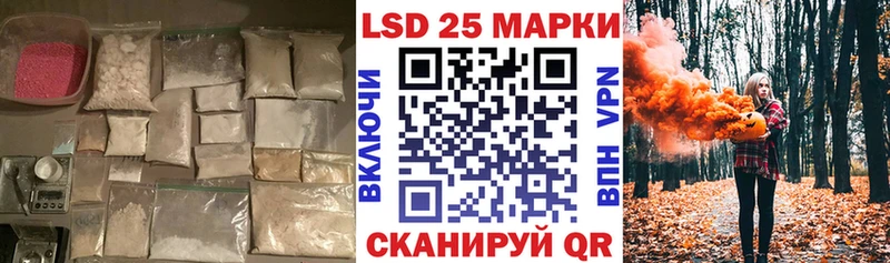 Купить закладки  Киреевск  LSD-25 экстази ecstasy 