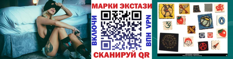Купить Киреевск Наркотические марки 1,8мг