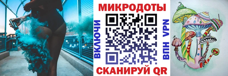 Псилоцибиновые грибы ЛСД Купить закладки Киреевск